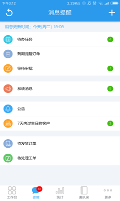 客户无忧
