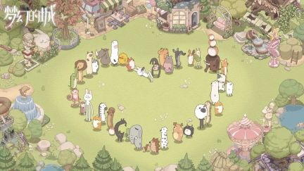 梦幻的城兑换码2023