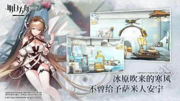 明日方舟7月兑换码2023