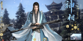 逆水寒手游有什么门派