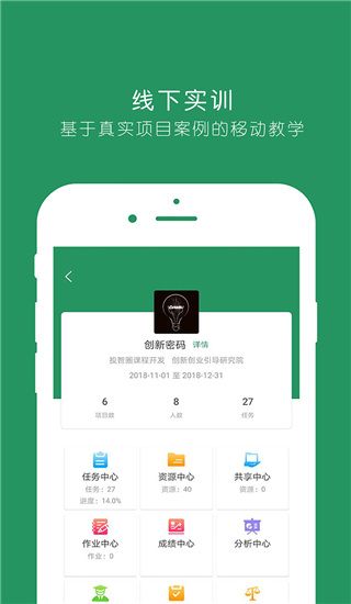 投智圈