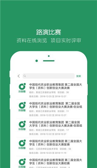 投智圈