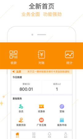 钱客多