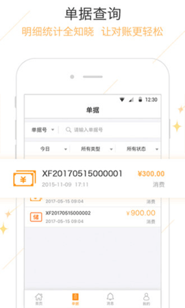 钱客多