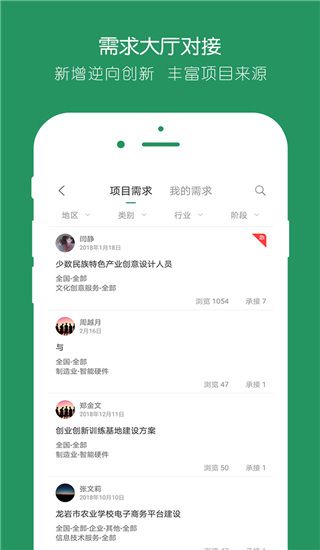 投智圈