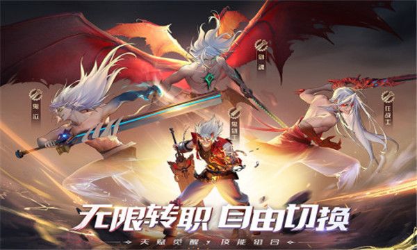 神陵武装