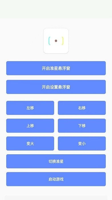 小梦工具箱美化包