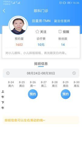 健康甘肃