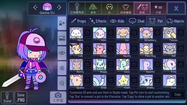 加查樱花(Gacha Cherry Blossom)