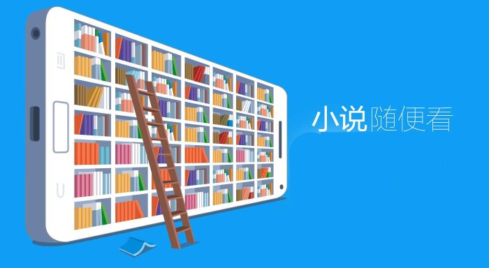 车速很高的R文小说软件