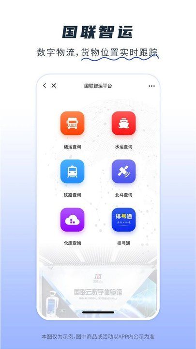 卫多多