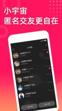 火种