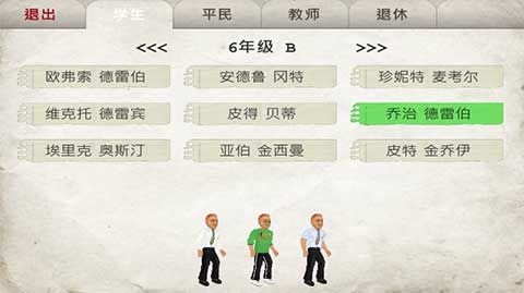 日在校园(School Days)