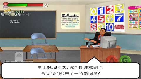 日在校园(School Days)