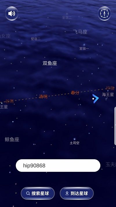 星协