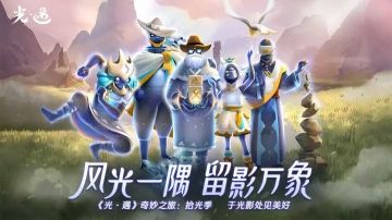 光遇兑换码2023永久有效