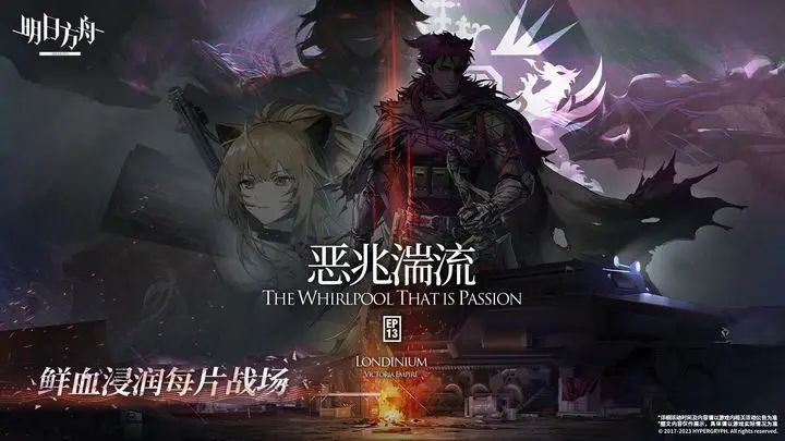 明日方舟兑换码最新可用