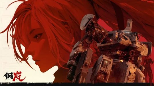 钢岚最新兑换码