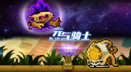 元气骑士宝石兑换码最新