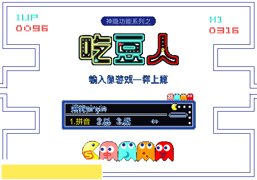 搜狗输入法如何快速打字