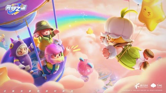 元梦之星兑换码