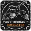 坦克机械师模拟器(Tank Mechanic Simulator)