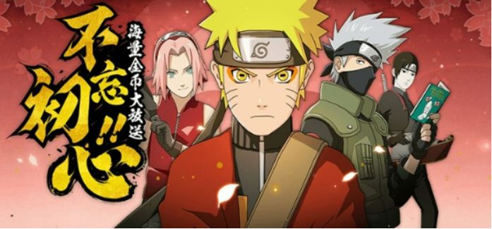 火影类手游排行榜