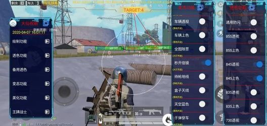 和平精英免费透视辅助器