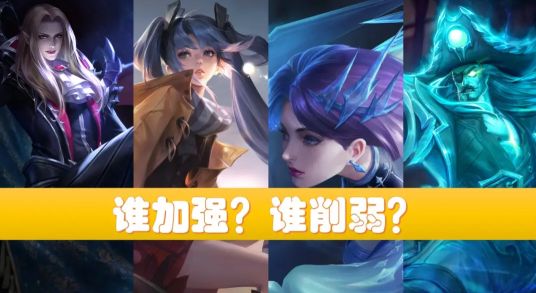 王者体验服镜调整