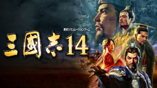 小时候玩的三国志游戏