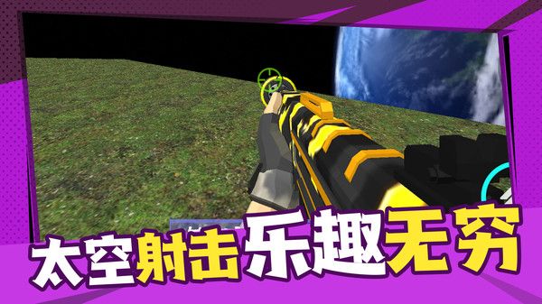 反恐突击之无限火力