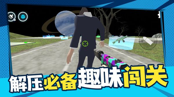 反恐突击之无限火力