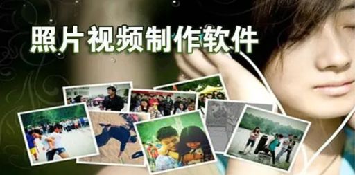 照片制作视频软件app哪个好