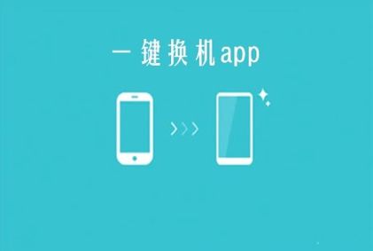 数据迁移软件有哪些