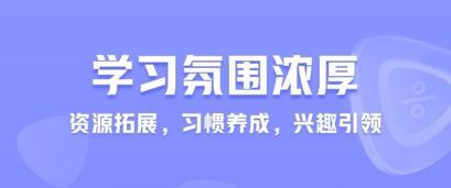 识字软件哪个更适合幼儿