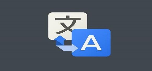 翻译软件哪个好用