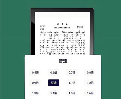 识谱软件哪个好