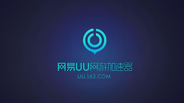 台服游戏用什么加速器比较好