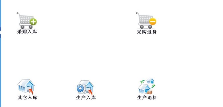 免费库存软件哪个最好