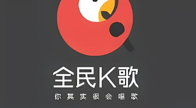 视频k歌软件哪个好用