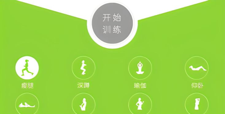 减肥计划软件哪个好