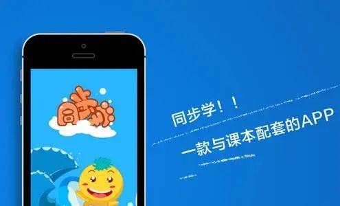 五大优质小学英语跟读软件免费版推荐，助力孩子英语口语能力提升