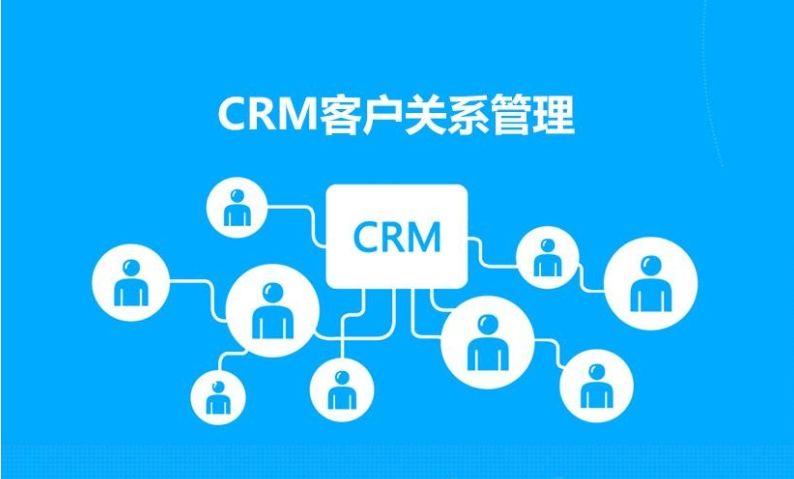 客户管理系统app哪个好用