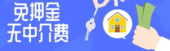 租房的app哪个比较好