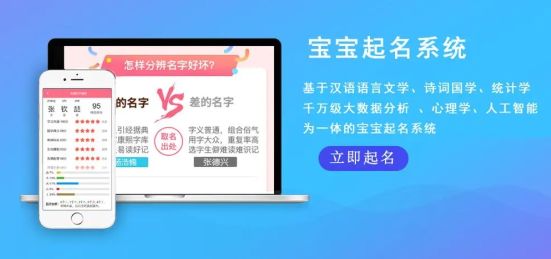 小孩取名软件哪个好