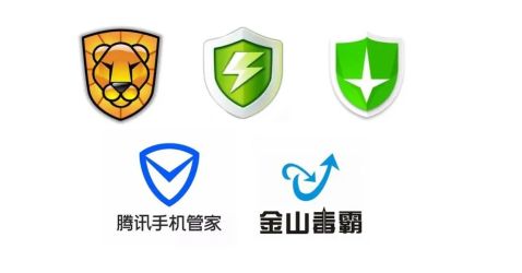 手机杀毒哪个软件比较好