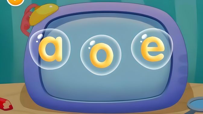 学拼音软件哪个好