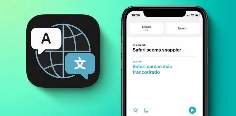 英语翻译用哪个软件好