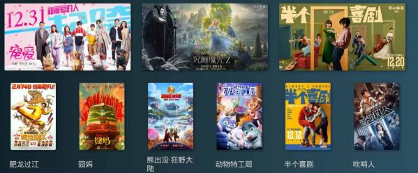 手机看电视哪个软件好