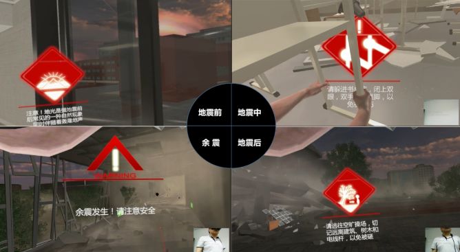 手机地震预警app哪个最准确